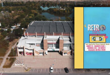 Atenție! Risc de țeapă la un eveniment organizat în Sala Sporturilor din Buzău!